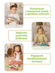 Говорящая книга для детей Нажималка Животные