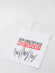 Бежевый крафтовый подарочный пакет