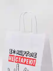Бежевый крафтовый подарочный пакет