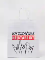 Бежевый крафтовый подарочный пакет
