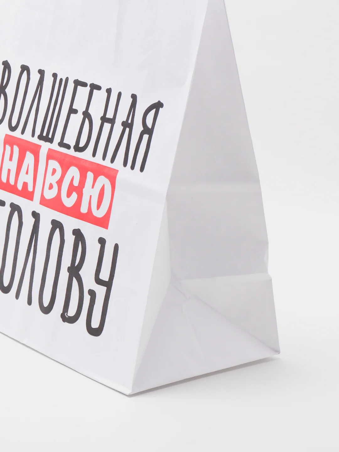 Молочный крафтовый подарочный пакет