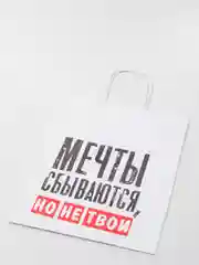 Кремовый крафтовый подарочный пакет