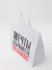 Кремовый крафтовый подарочный пакет