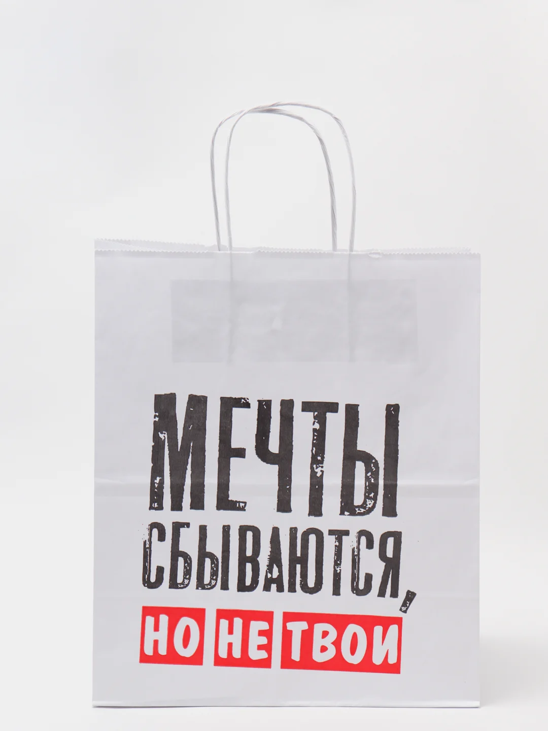 Кремовый крафтовый подарочный пакет