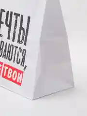 Кремовый крафтовый подарочный пакет