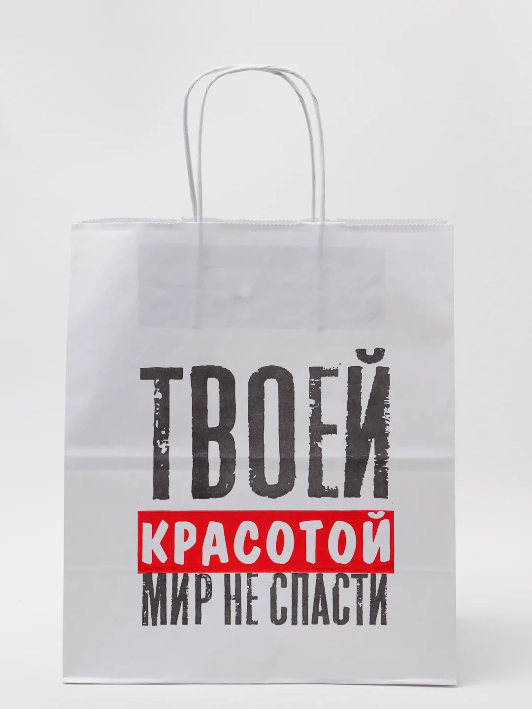Ледяной крафтовый подарочный пакет