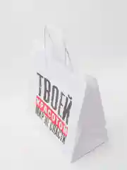 Ледяной крафтовый подарочный пакет