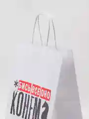 Белый крафтовый подарочный пакет