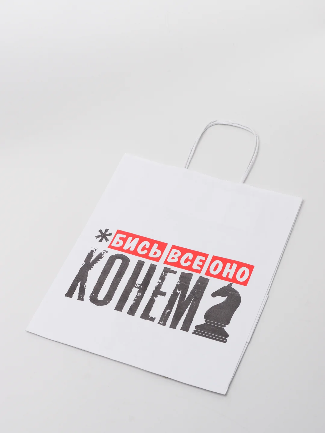 Белый крафтовый подарочный пакет