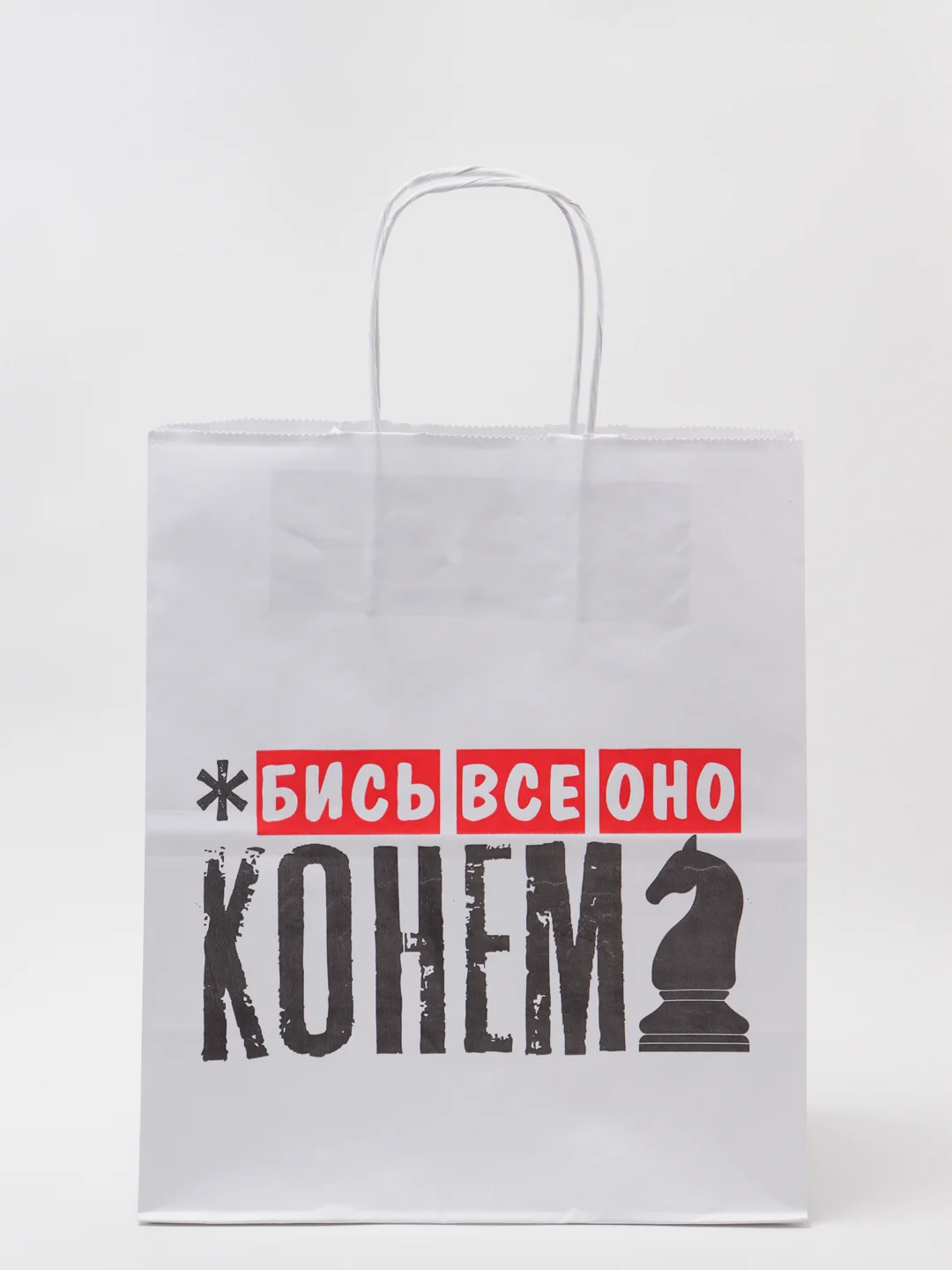 Белый крафтовый подарочный пакет