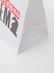 Белый крафтовый подарочный пакет