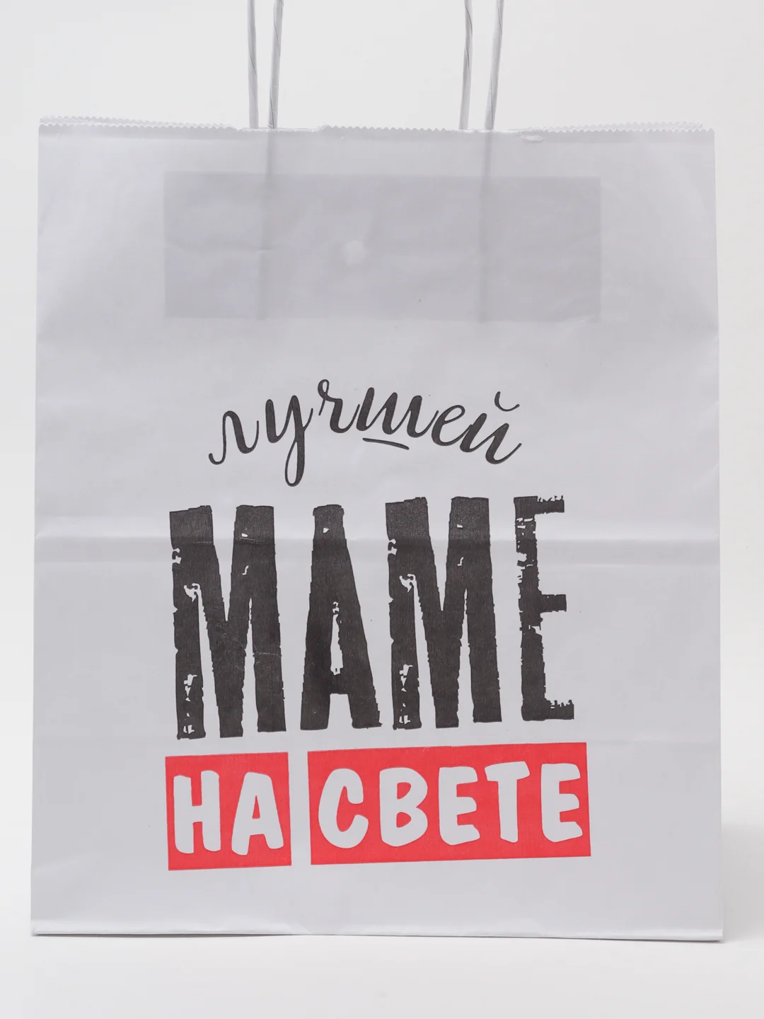 Бежевый меланж крафтовый подарочный пакет