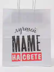 Бежевый меланж крафтовый подарочный пакет