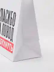 Мятный крафтовый подарочный пакет