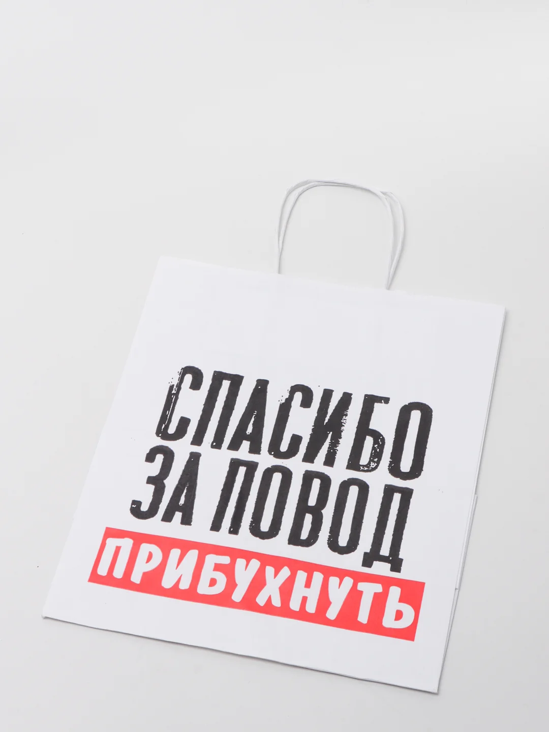 Мятный крафтовый подарочный пакет