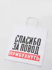 Мятный крафтовый подарочный пакет