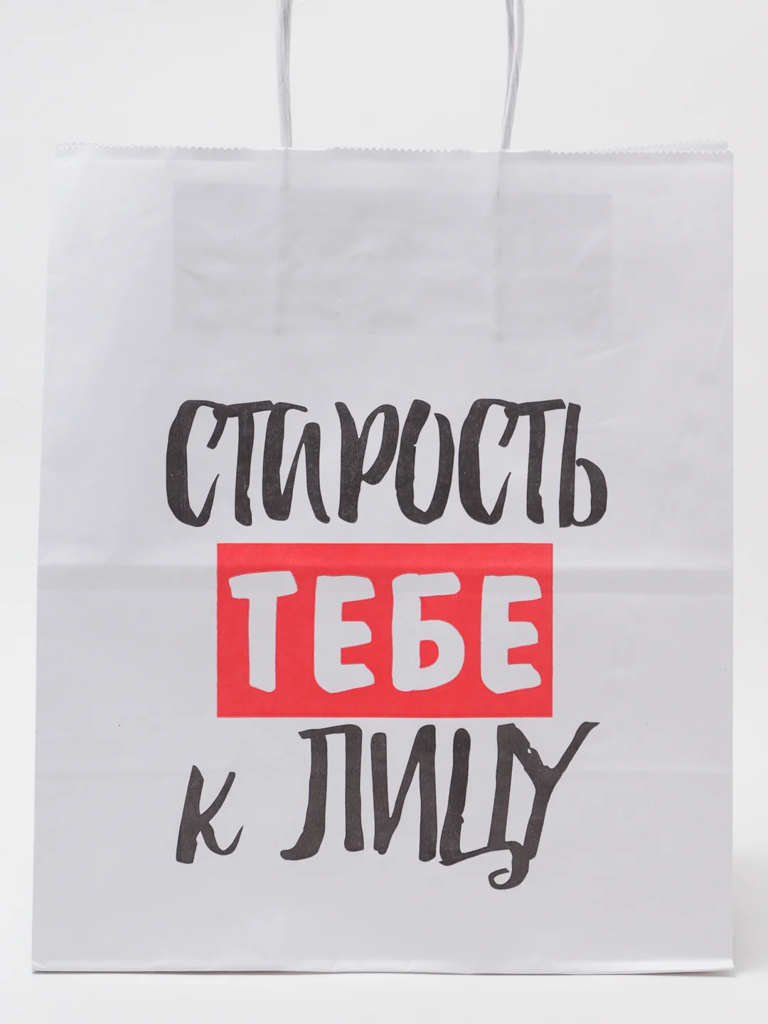 Прозрачный крафтовый подарочный пакет