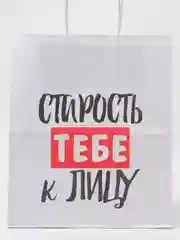 Прозрачный крафтовый подарочный пакет