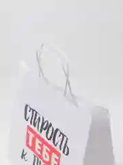 Прозрачный крафтовый подарочный пакет