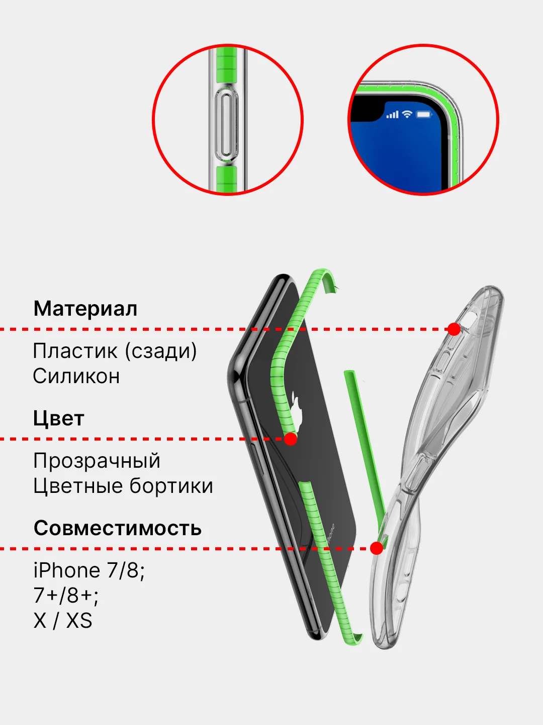 Чехол iPhone 11,12 Pro,12 mini, 12 Pro Max,11 Pro, 11 Pro Max, XR, X/XS, 7/8, 7+/8+