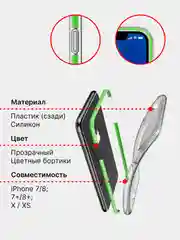 Чехол iPhone 11,12 Pro,12 mini, 12 Pro Max,11 Pro, 11 Pro Max, XR, X/XS, 7/8, 7+/8+