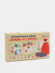 Интерактивная азбука "Буквы и слоги"