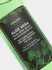 Гель для душа Organic Guru ALOE VERA Органик Гуру без парабенов, безсульфатный, 250мл