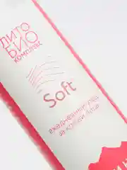 Скраб из натуральных компонентов, мягкий уход (SOFT)