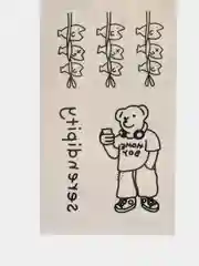 Желтый временная переводная татуировка "Забавные мишки", 9,5х5,5 см