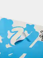Праздничная наклейка на авто, стекло "Ура мальчик!", "Ура девочка!", 176 х 336 мм, ПВХ