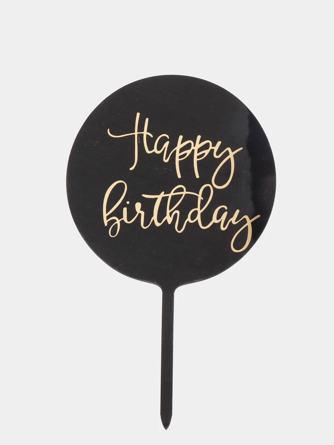 Черный топпер "Happy Birthday"