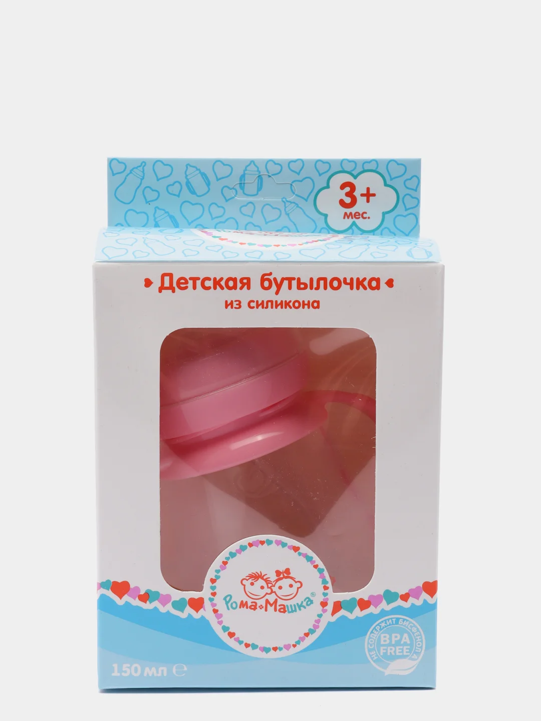 Бутылочка Рома+Машка с ручками, широким горлышком и силиконовой соломинкой 150 мл розовая