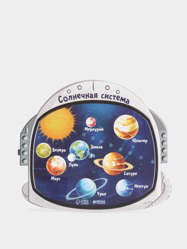 Коврик для лепки "Солнечная система", 23,6 х 20,6 см