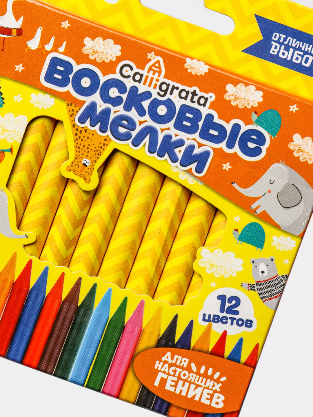Карандаши восковые 12 цветов