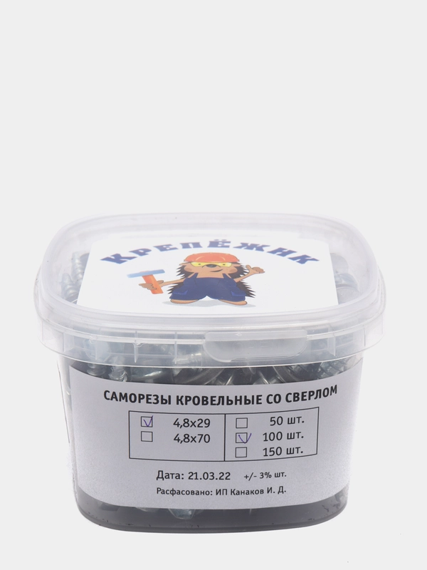 Кровельные саморезы со сверлом  4,8х29, Цинк