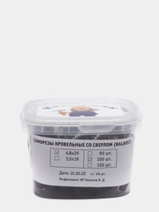 Кровельные саморезы со сверлом  4,8х29, RAL8017 - шоколадно-коричневые