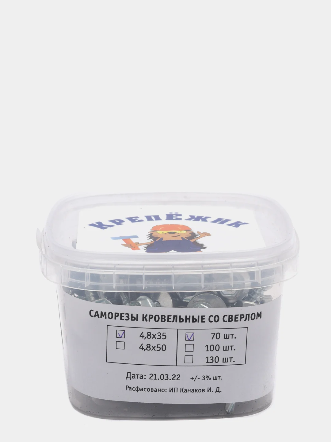 Кровельные саморезы со сверлом  4,8х35, Цинк