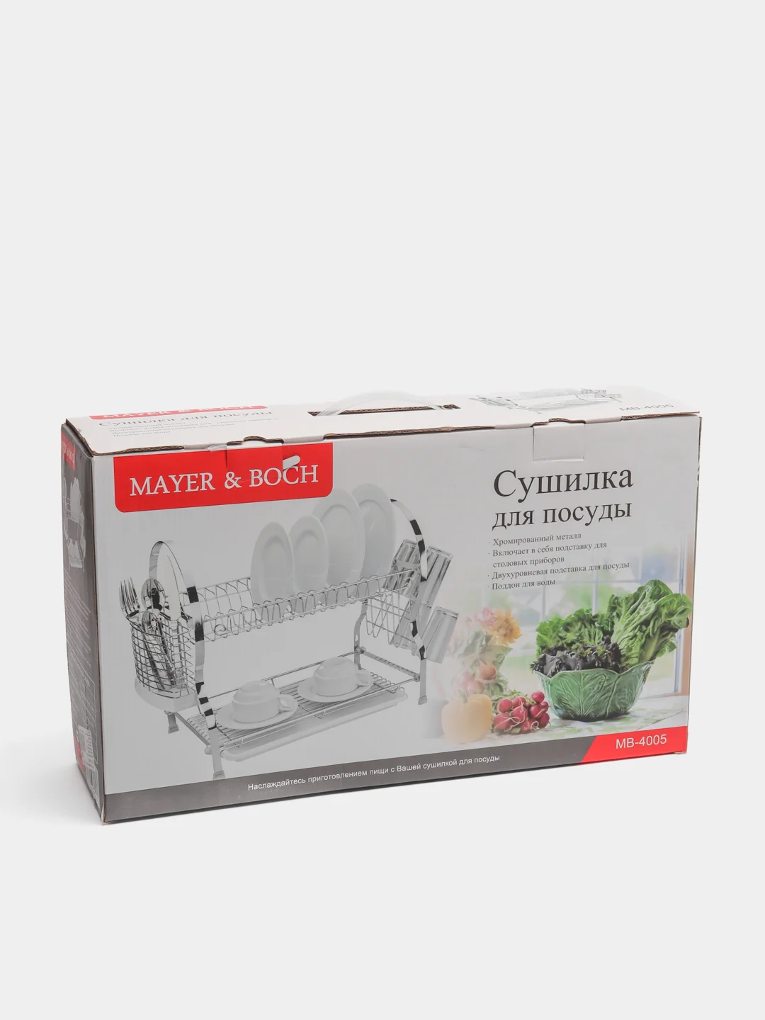 Серебряный подставка для посуды и столовых приборов Mayer&boch, 2-ярусная