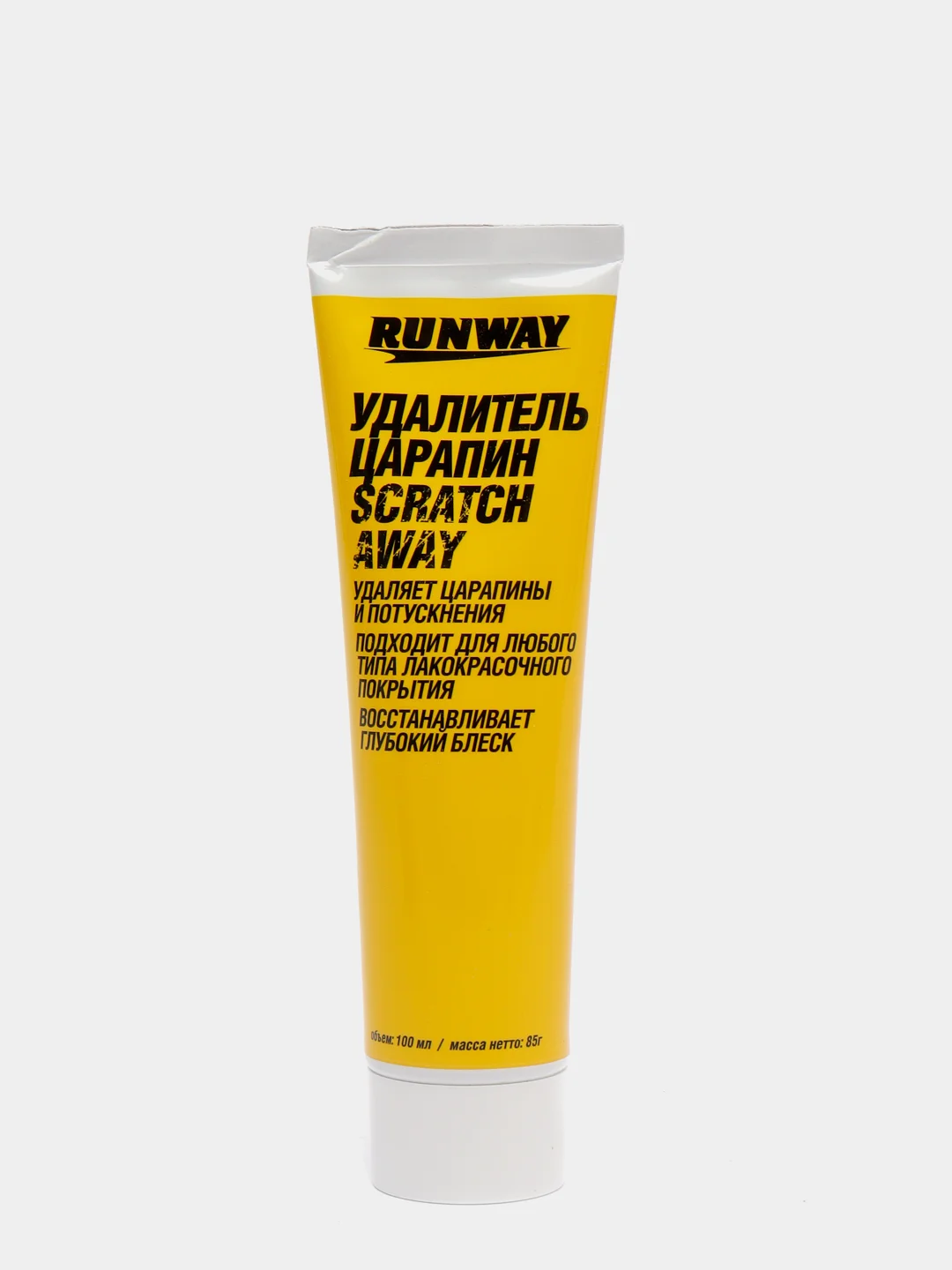 Полироль кузова RunWay "Удалитель царапин", 100 мл