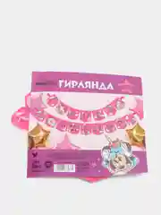 Гирлянда на ленте "С Днем Рождения",  Минни Маус и единорог