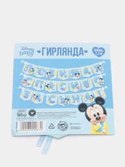 Гирлянда на ленте "Любимая спасибо за сына", Микки Маус и его друзья