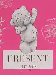 Пакет-коробка "Present For You", Me To You, 28 х 20 х 13 см