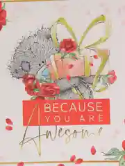 Пакет-коробка "Awesome", Me To You, 28 х 20 х 13 см