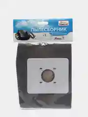Мешок-пылесборник универсальный многоразовый для пылесоса с замком