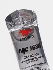 Смазка для направляющих суппорта