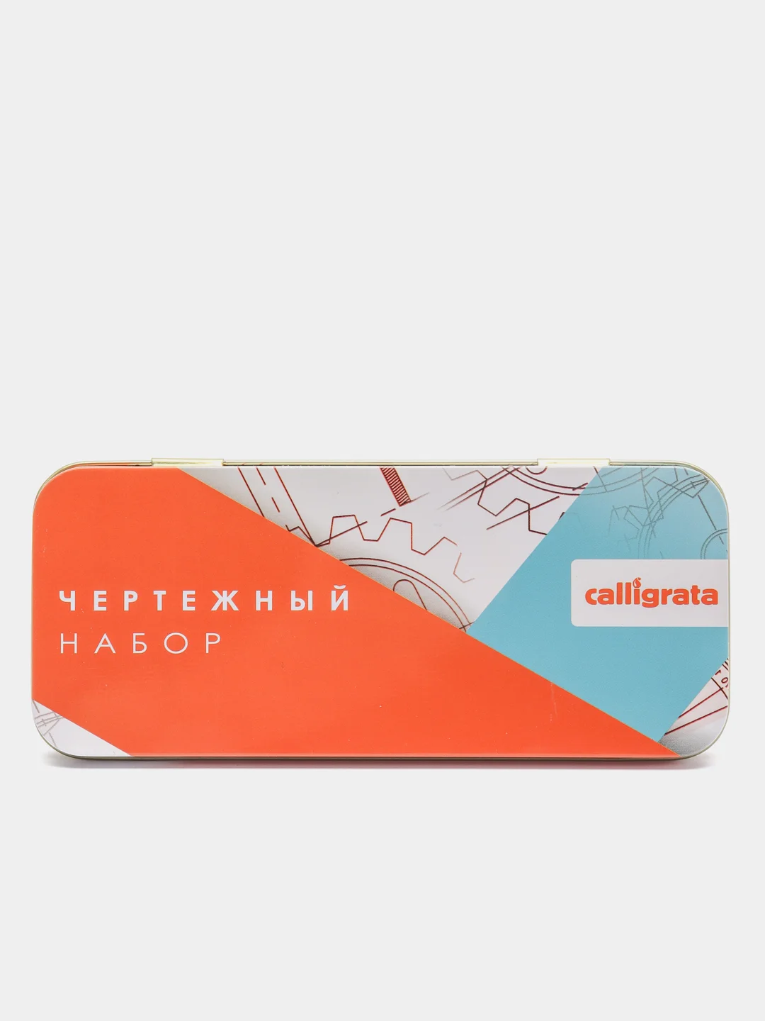 Готовальня 9 предметов