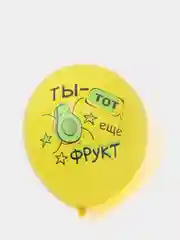 Желтый воздушный шар Авокадо
