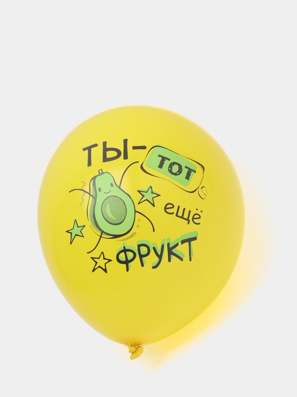 Воздушный шар Авокадо