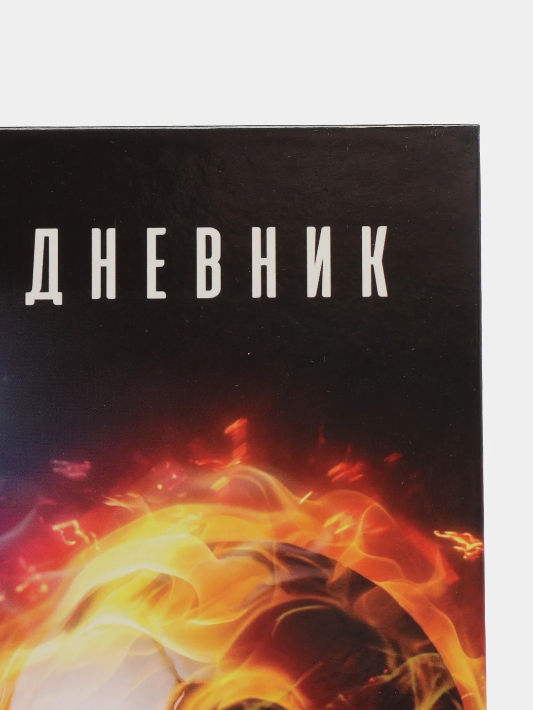 Дневник школьный, для 1-4 классов, твёрдая обложка, 48 листов