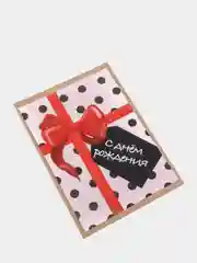 Фуксия открытка в крафт-конверте на русском/татарском языке